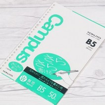 [핫템] 고쿠요 B5-50매 루즈리프 26공바인더 속지-무선_923051999EA, 본상품선택