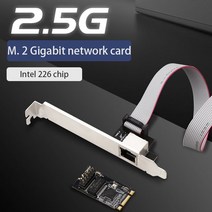 와이파이 네트워크 네트워킹 데스크탑 PC M. 2 2.5G 기가비트 카드 2500Mbps 컴퓨터 액세서리 고속 이더넷 RJ45 LAN 어댑터 M.2 to