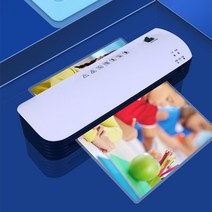 라미네이팅 기계 사진 라미네이터 기계 A4 접착제 가정용 열가소성 씰링 필름 가소제 1pc, 한개옵션0