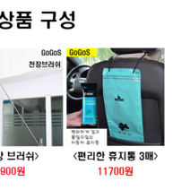 고고스 천연 양모 먼지털이개 너도밤나무 원목 냉온수기 먼지, 추가구성-편리한휴지통(3매)