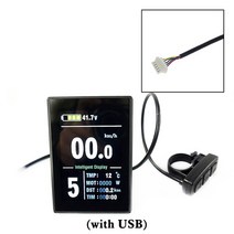 EJOYQI KT Ebike LCD8S 디스플레이 새로운 SM 방수 전기 자전거 액세서리 USB