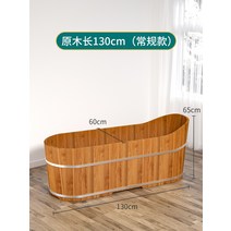 히노끼욕조 가정용 1인 탕 편백 원목 나무 목욕통, D