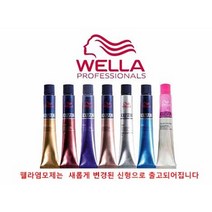 웰라 콜레스톤 퍼펙트 염색약 80g, KP(컬러컨트롤)_스모크 (컬러컨트롤), 1개
