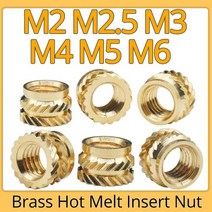 M2 M25 M3 M4 M5 M6 황동 핫멜트 인서트 널링 너트 나사 열 성형 3D 프린터 용 이중 능직 주입 임베디드 너트, M6(OD 8mm)+Length 2.5mm 50pcs