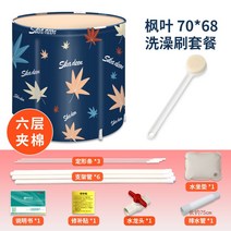 욕조 덮개 성인 마개 반신 예쁜 접이식 배수구 월풀, 메이플리프70x68+목욕브러쉬