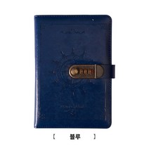 기쁨가게 레트로 빈티지 잠금 비밀 일기장 만년다이어리 자물쇠, 블루
