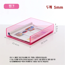 ANYOU 아크릴 서류정리함 다양한 색상 가능XSNH66, 2개 이상 구매 권장합니다-서류정리함, 핑크색