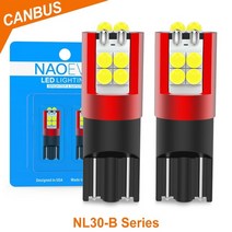 시그널램프nao 2x t10 led super bright bulb w5w anti error canbus lamp 6000k white amber red 5w5 700lm, nl30-b, 호박색
