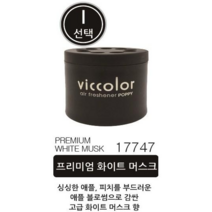 실속형 향기좋은 탈취제 빅컬러(11종-향선택)일본직수입 잡냄새 차량용탈취제 겔타입 소취제 음식냄새 탈취제 자동차 디퓨져 카악세사리 실내용방향제 환경부 초록누리 안전기준 적합상품, 1개입, 1개, I
