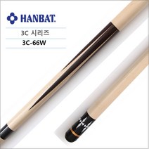 한밭큐 3C-66W 한밭 큐