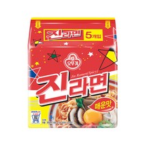 오뚜기 진라면 매운맛 멀티팩5입 X 4개 총 20봉