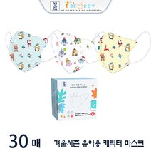 아이택 초소형 유아용 1~3세 개별포장 30개입 일회용마스크, 스케이팅 30매
