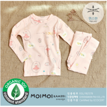 모이모이*****쁘띠걸9부*****한번입으면 끊을수 없는 마약내복****강추하는 면스판 내복*한번만이라도 입어보세요. 몸에 붙는핏이고 겉옷입었을때 옷테가나요