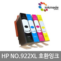 HP NO.922XL 대용량 호환잉크 OfficeJet 6000 6500 7000 Pro 7000A 7500A CN026AA CN027AA CN028AA CN029AA, 빨강호환잉크
