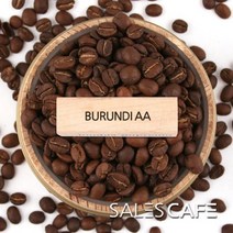 브룬디 AA 원두커피[200g 500g 1kg], 상세설명 참조, 01.200g(SROC220FC0200A01)/05.곱게분쇄/가정용에스프레소/모카포트(M)