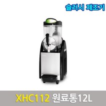 업소용주방용품웰아이스 슬러시 제조기 XHC112업소용 주방용품, 상세페이지 참조