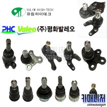 EF소나타 / XG그랜져 로아암볼 로아다이볼, 로아암볼 BJ1002 @-38000, 평화/유림