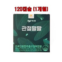 씨스팜 관절팔팔 초록입홍합 추출오일 영양제, 60캡슐, 2개, 60개