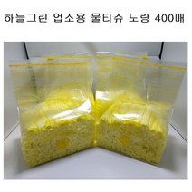 하늘그린 덕용 물티슈 노랑 업소용 일회용 식당물수건 400매(220×200), 1