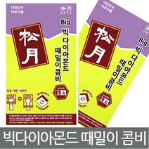 송월타월 빅다이아몬드 때밀이 타월 콤비, 노랑, 30개