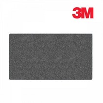 3M 노매드 출입구 바닥 레인매트 중형 매트 바닥매트 현관매트 발매트 미끄럼방지매트