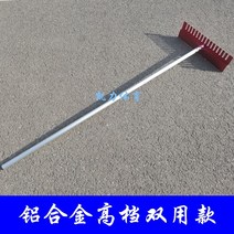 육상 스크래퍼 모래 고르기 운동장 야구장 평탄화 작업 정리 다지기 장비, E타입