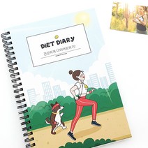 다이어트 다이어리 플래너 주문제작 워너비S라인 굿모닝, 문구없음