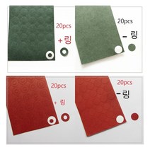 18650절연링 절연지 절연테입, 녹색 -링