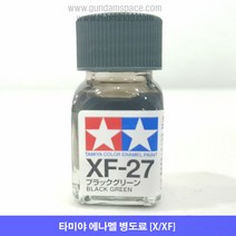 타미야 에나멜 XF-27 블랙 그린 무광, 타미야 에나멜 XF27 블랙그린 무광, 10ml