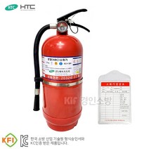HTC 축압식 ABC분말소화기 3.3kg 국가검정품 가정용 사무실용 매장용