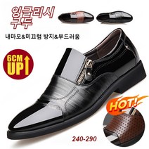 리얼가죽소프트남자 구두 남성 잉글리시 구두 사계절 남자 통풍구두 구두 펀칭 트랜드케주얼구두