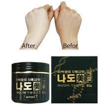 미백 강화 기미잡티크림 색소침착 크림 80g 1ea 3ea / 2.82f, 3개