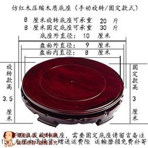 어항받침대 3자 일체 거북이 수족관 고급 랙 구피 2자 4자 프리미엄, 얼굴 지름 8 베이스