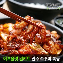 이츠올릿 밀키트 전주 쭈꾸미 볶음 300g 2팩