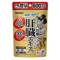 ORIHIRO (오리히로) - 바지락 굴 심황이 들어간 간 추출물 120정 30-60일분