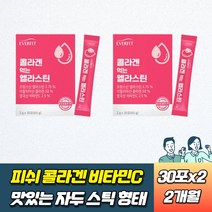 콜라겐바이오틴 엘라스틴 함유 양태반분말 시스테인 군인 40대 실버 30대 70대 노인 가격 추천 남성 생신 생일 선물