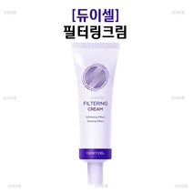 [듀이셀] 필터링크림 40ml + 마스크팩, 1개