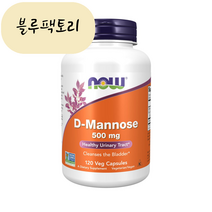 (블루팩토리) 나우푸드 디마노스 500mg 120캡슐 1개 넉넉한 유통기한 보장, 120개
