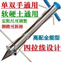 모종이식기 급속 파종기 스테인리스 스틸 핸드 묘목 이식 장치 야채 심기 정원 매뉴얼, Double handle C