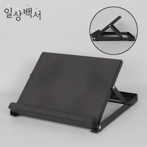 레그릴렉서 스트레칭 보드 종아리 아킬레스건 풋 다리 햄스트링 각도조절 기구, 일상백서 스트레칭 보드