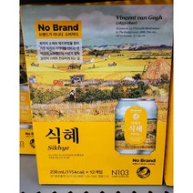 노브랜드 식혜 239ml * 12개 대용량 1개