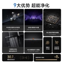 공기살균기 제습기공기청정기 미니 원룸 항알러지 Xiaomi Mijia 완전 효과 공기 청정기 포름알데히드 제거 디지털 디스플레이 자외선 살균 사무실 가정용 정수기, [02] 미지아 공기청정기 울트라