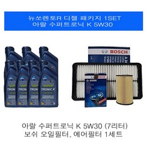 싼타페DM 디젤 아랄 수퍼트로닉 K 5W30 엔진오일세트