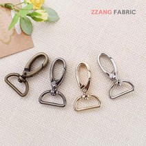 짱패브릭 (2개1세트) 20mm-가방연결고리, 실버