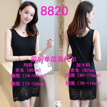 슬릿 트임 원피스 끈나시 슬립 점프슈트 여성의류 봄옷 여름 봄가을 이너웨어 소흑 1233930505