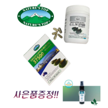 호주 뉴질랜드 초록홍합 오일 무릎 관절 영양제 네이쳐스탑 37500mg 6개월분 (사은품증정), 1개