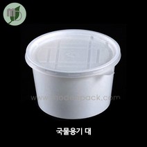 국물용기(소 중 대) 1박스(1000개) 국컵 국용기 국물용기 소스컵 소스용기 시음컵 미니컵 샘플컵 소스포장컵 소스포장용기 테이크아웃컵용기, 대