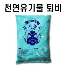 퇴비 텃밭 비료 거름 냄새없는 퇴비 5kg 천연 유기물 비타민 아미노산 생리활성 초기생육 뿌리발달 도시농부 분갈이 흙 상토 화분 화초 주말농장 고추 배추 마늘 양파 밑거름 밑비료, 도시농부5kg(냄새없는유기물 퇴비+비료)