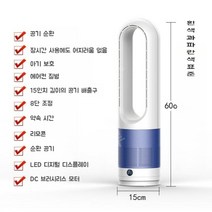 날개없는 선풍기 가정용 미니 스탠다드 타워 음소거 냉풍기, B.18인치 흰색과 파란색