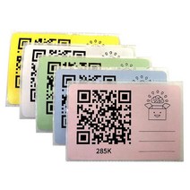 BoxBrain QR 스마트 무빙 라벨 및 스토리지 (미디엄: 3X2인치) 무료 앱 포함 (100) 소형 1302714, 100